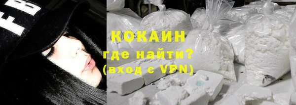 mdma Волоколамск