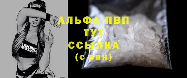 mdma Волоколамск