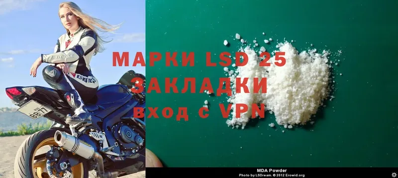 mega ссылки  Камешково  LSD-25 экстази кислота 